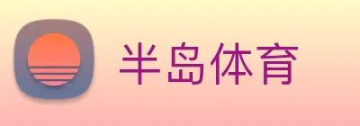 半岛 Logo